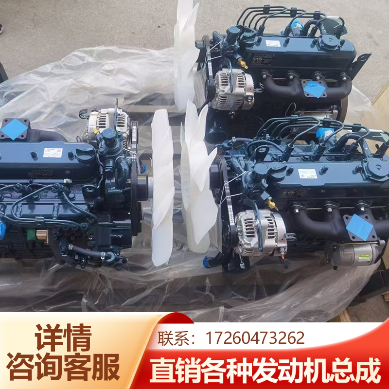 久保田发动机总成D782D902D1105D902V2403V2607三缸四缸柴油机图片