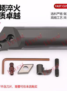 数控车刀杆 93度内孔刀杆 S32T-MDJNR15 S40T-MDJNL15 圆镗孔刀架