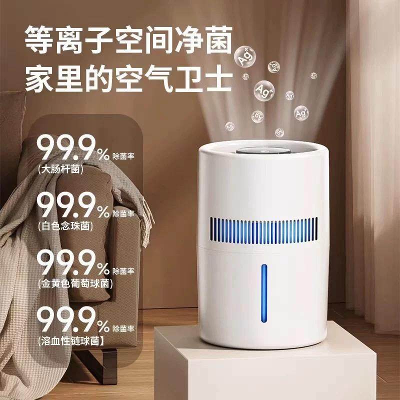 荣狐加湿器母婴级无雾家用孕妇婴儿卧室空气加湿大容量荣狐加湿器