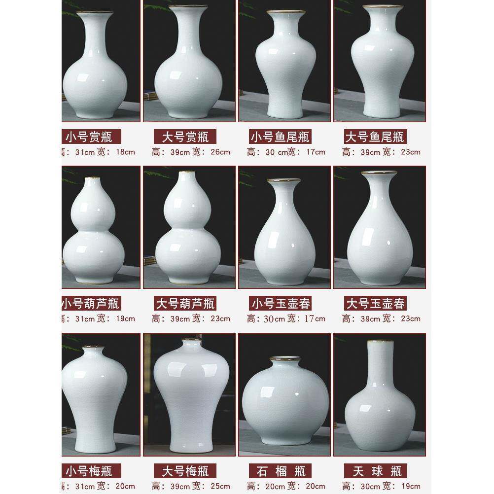 景德镇陶瓷花瓶摆件客厅插花中式家居装饰工艺品仿古官窑纯白瓷瓶