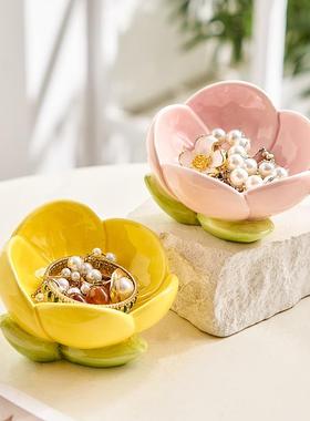 花朵珠宝手饰首饰品托盘放置展示陶瓷玄关摆件钥匙收纳盒高档精致