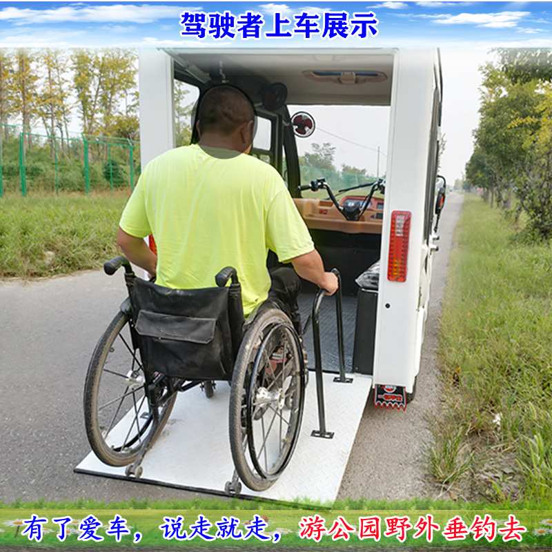 可配太阳能和增程器供应下肢残疾助残子母车残疾电动四轮车