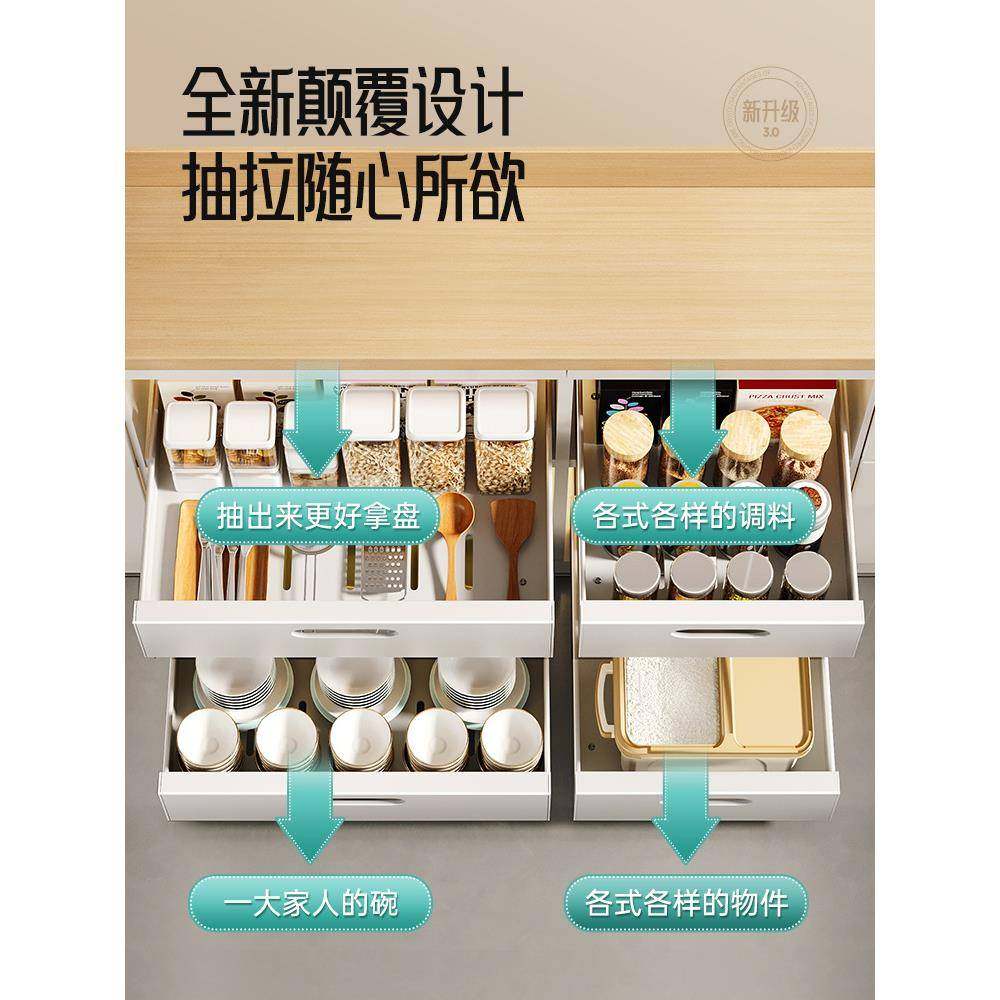 A6L橱柜内抽屉拉篮置物架厨房分层收纳放调料碗碟下水槽抽拉式储