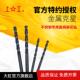 上工不锈钢专用麻花钻高钴钻13.0 13.9上工麻花钻HSS E直柄钻