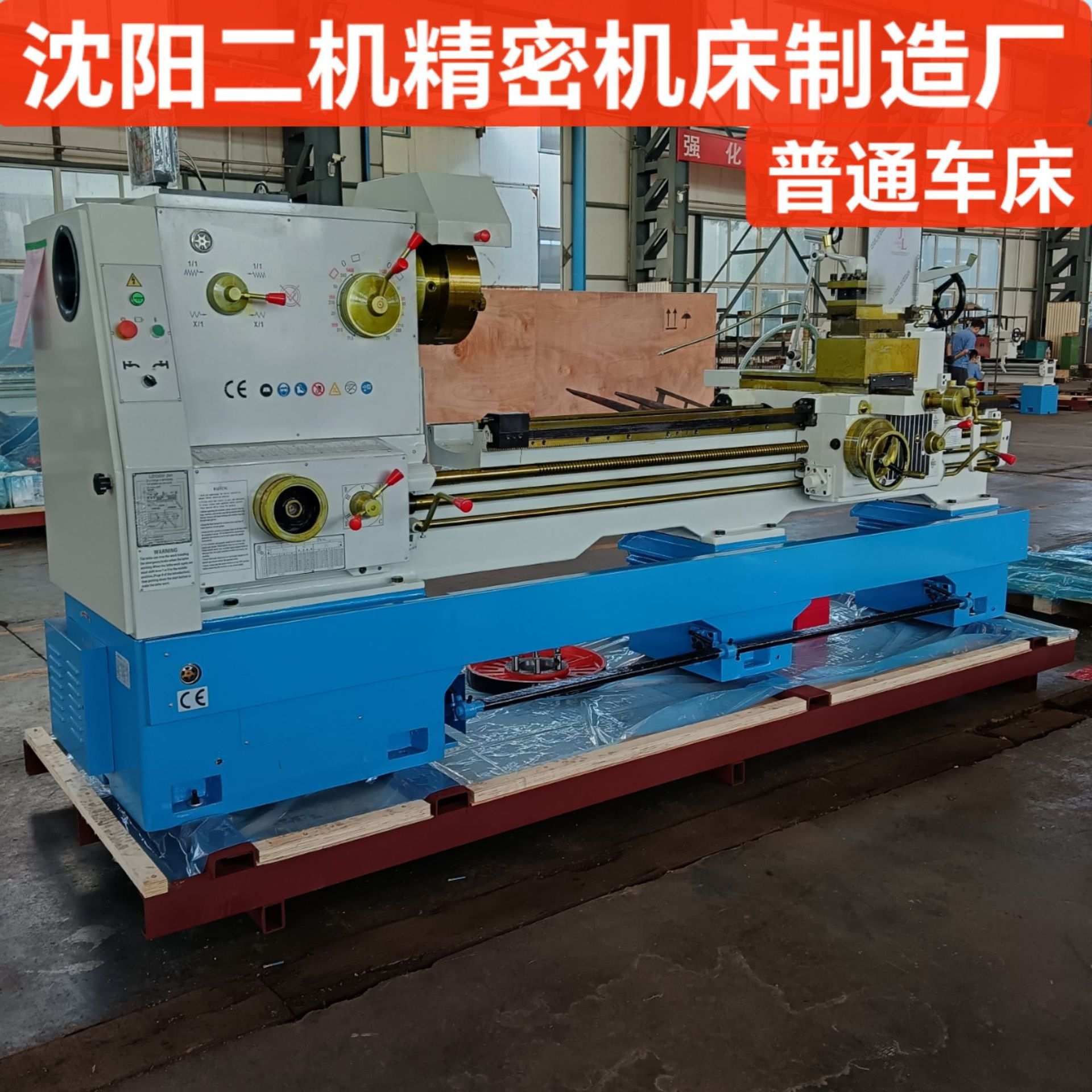 CA6166卧式普通车床 快换刀架车床普通设备普车金属车床