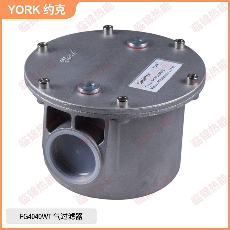 YORK约克天然气过滤器 FG4015  4025 4040 4050WT螺纹/法兰过滤器