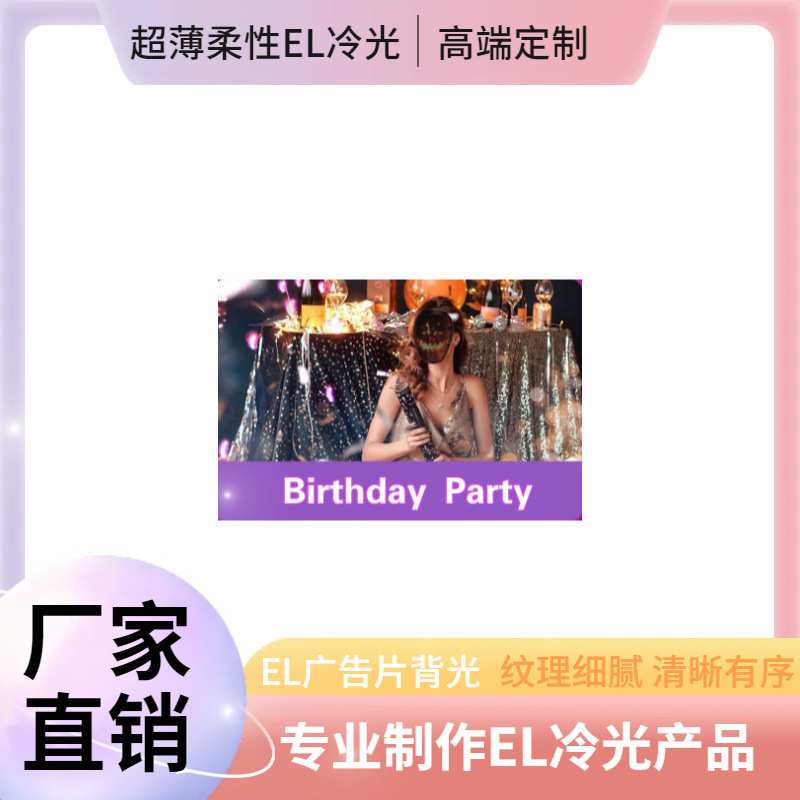 2023节日道具派对舞会LED发光面具手势变脸成人儿童面具