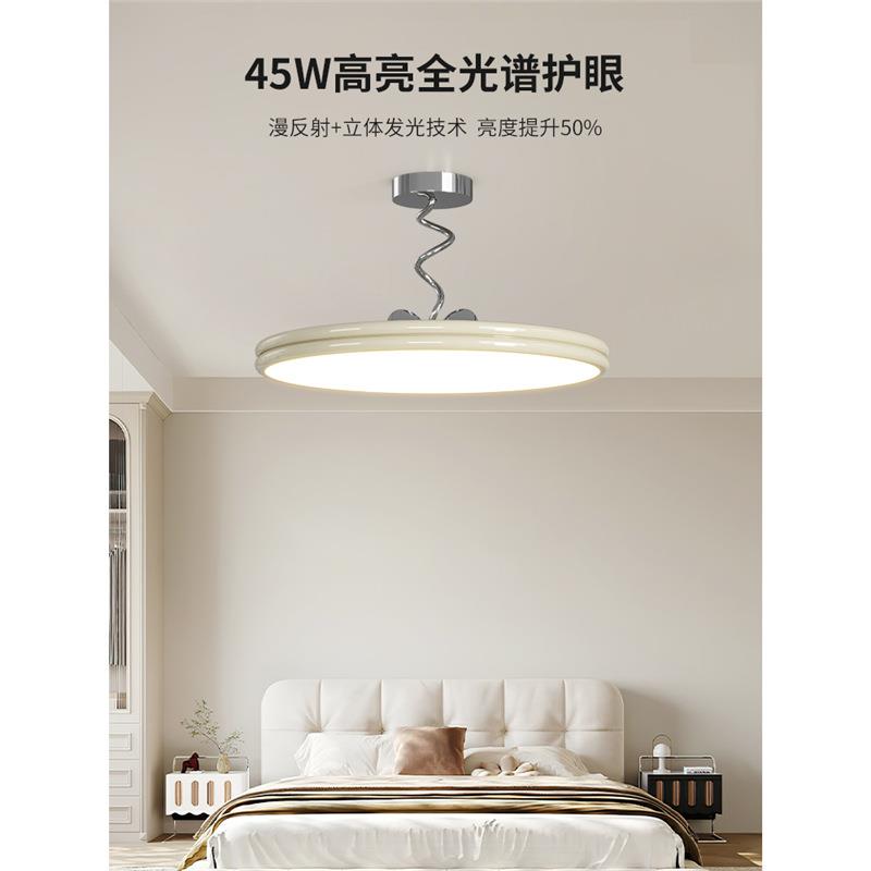 奶油风卧室吊灯2024年新款创意个性主卧吸顶灯全光谱护眼中山灯具