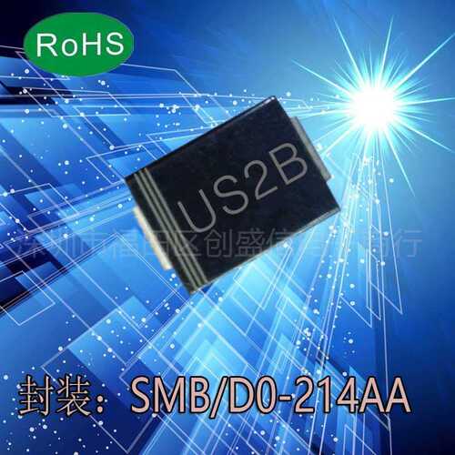 US2B贴片超快速恢复二极管SMB DO-214AA  2A 100V HER202贴片