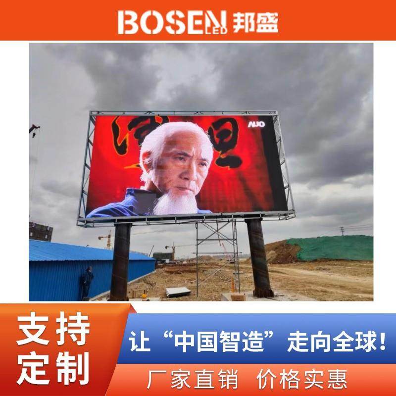 户外全彩LED显示屏室外广告无缝拼接大屏LED防水电子屏竖屏,智能设备,其他智能设备,淘宝优惠券,粉丝福利购,淘宝优惠卷