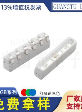 020贴片led灯珠020侧面RGBSMD发光二极管0.5W高亮4脚热销