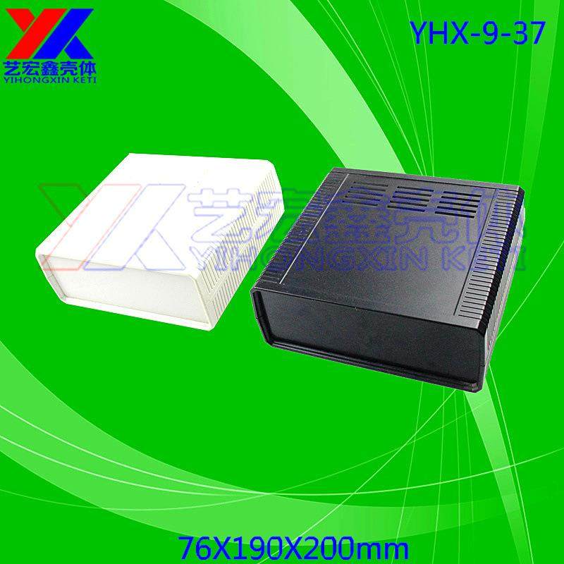 塑料机箱仪表外壳塑料模具网络塑胶外壳通用外壳9-37,收纳整理,烫衣板及配件,淘宝优惠券,粉丝福利购,淘宝优惠卷