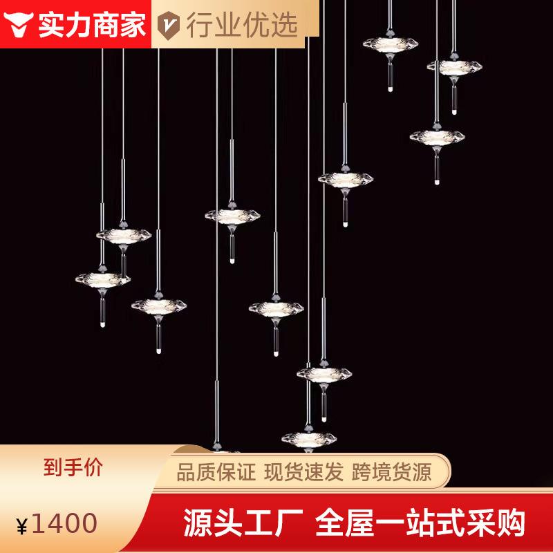 新款飞碟水晶楼梯间长吊灯现代简约小复式楼别墅客厅旋转星星灯具