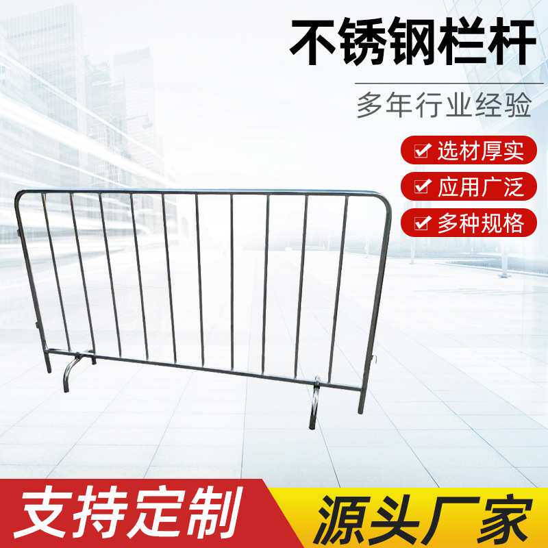 户外活动不锈钢栏杆展会赛事用铁路多用型防护栏市政道路护栏