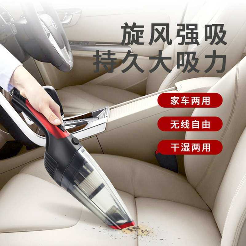 汽车吸尘器超强吸力无线吸尘器便携式手持干湿车家两用车载吸尘器