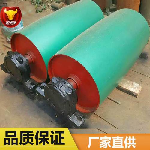 油冷式电动滚筒外置式电动滚筒改向滚筒输送带专用包胶传动滚筒