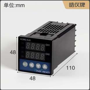 皓仪牌温差控制器KCMG 20mA带通讯RS485 MX2AARS输入输出均两路4