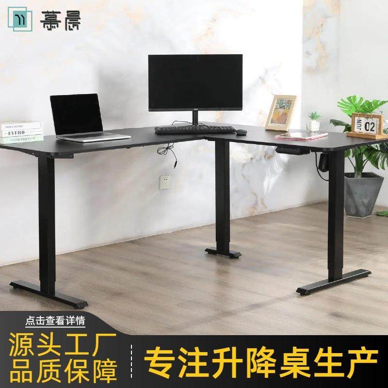 拐角智能电动升降桌站立式办公L型电脑桌转角单电机升降桌架桌腿,智能设备,其他智能设备,淘宝优惠券,粉丝福利购,淘宝优惠卷