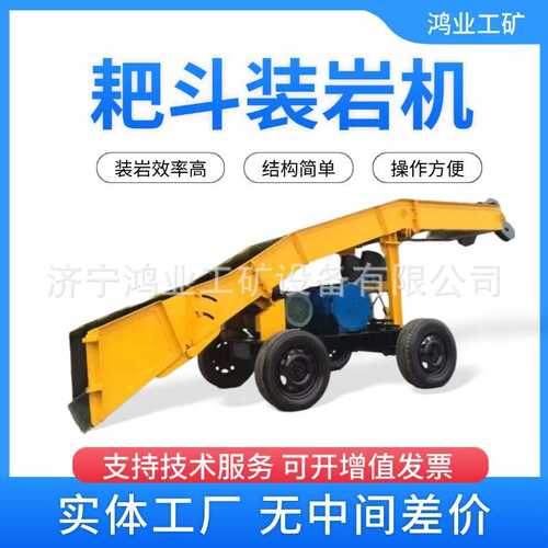 矿用P-60B耙斗装岩机 防爆P-60B耙斗机  60B耙渣机煤矿井下
