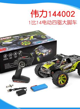144002伟力遥控车1比14电动四驱大脚车遥控竞技车遥控赛车越野车