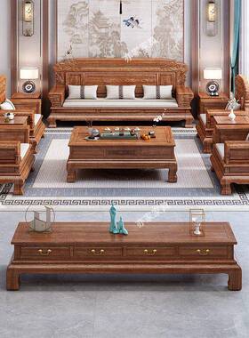 TXP2新中式花梨木实木沙发客组合明清花古典别墅仿古冬夏两用家款