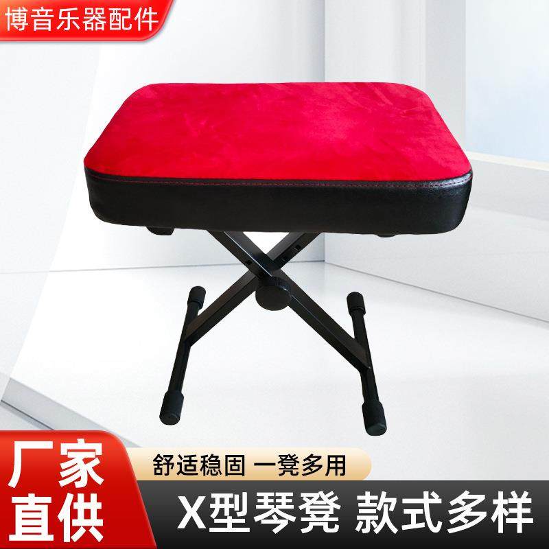 四档发泡琴凳绒布古筝凳乐器演奏凳X型演奏会二胡吉他折叠琴凳