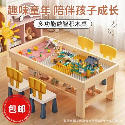 实木积木桌子多功能玩具桌儿童智力开发动脑大颗粒益智拼装学习桌