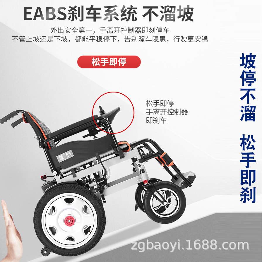 电动轮椅折叠老年人全自动智能电动轮椅车残疾人老人代步车