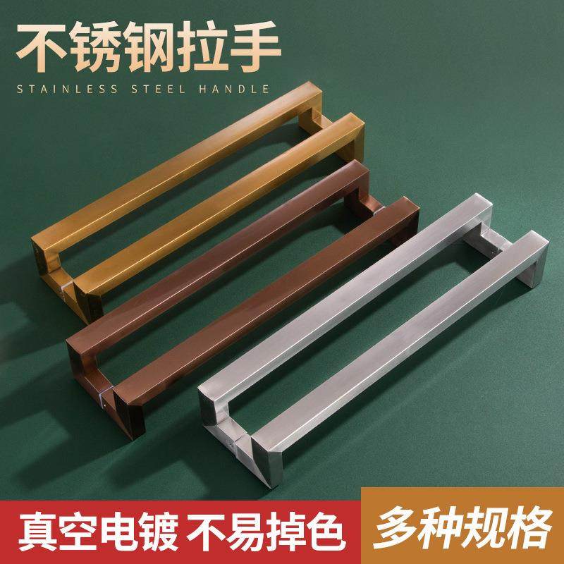 不锈钢拉手把手玻璃门有框门拉手钛金玫瑰金简约现代大门把手拉手
