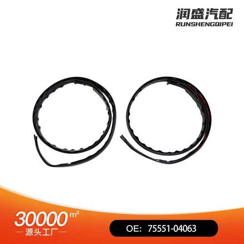 75551-04063适用05-15丰田塔科马车顶滴水车顶流水条75561-02020