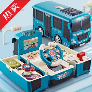 iv儿童玩具车宝宝变形巴士校车公交车男孩惯性多功能2小汽车3