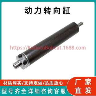 550 装 载机 福特纽荷兰 转向油缸 445 555 工厂直发 E6NN3A540CA