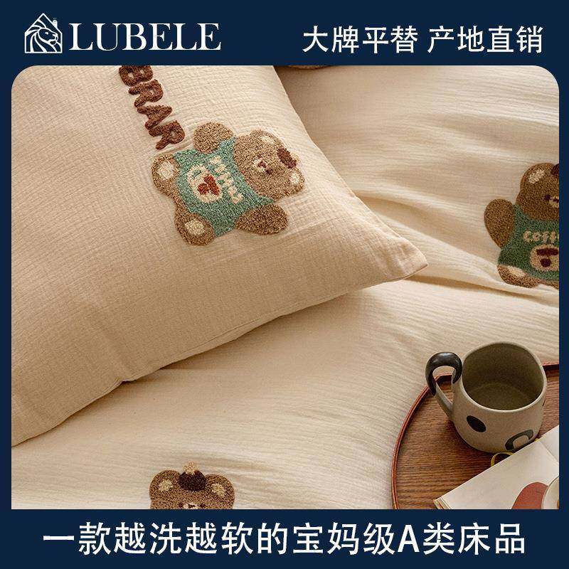 高品质卡通可爱A类双层纱四件套舒适透气裸睡套件越洗越软床品