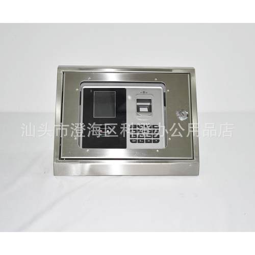 人脸考勤机斜面不锈钢保护盒适用于浩顺F686T