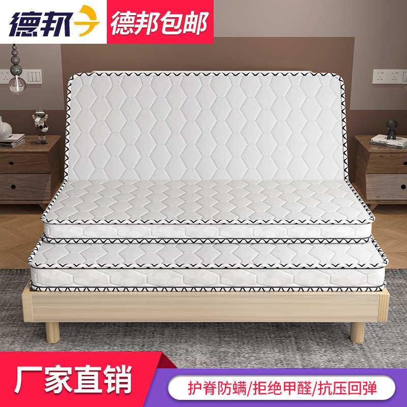 椰棕床垫子双人棕垫1.8m偏硬1.5m加厚棕榈经济型折叠床垫电商