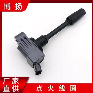 适用于丰田雷凌卡罗拉双擎混动点火线圈高压包9091902272UF811