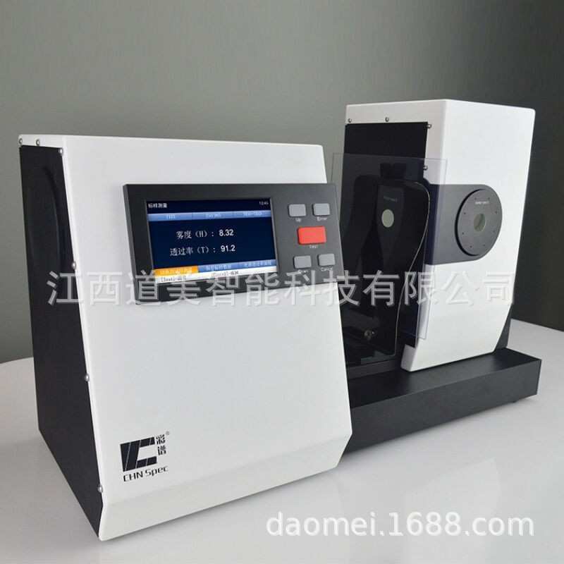 色彩雾度仪CS-700/710/720塑料薄膜玻璃LCD面板触摸屏清晰度测试