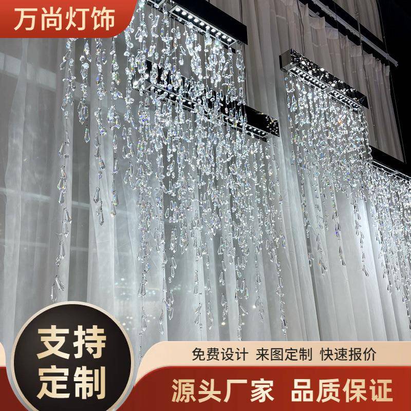 意大利水晶帘长吊灯玄关隔断轻奢餐桌吧台现代简约设计师餐厅灯具