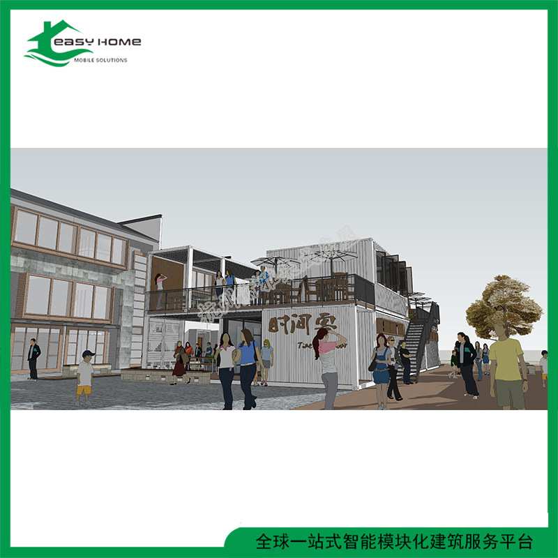 改装集装箱房屋别墅 酒店 可移动装修设计酒吧 超市购物