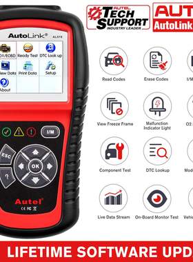 道通 AUTEL AL519 汽车诊断仪OBD2 CAN Scanner Tool多语言海外版