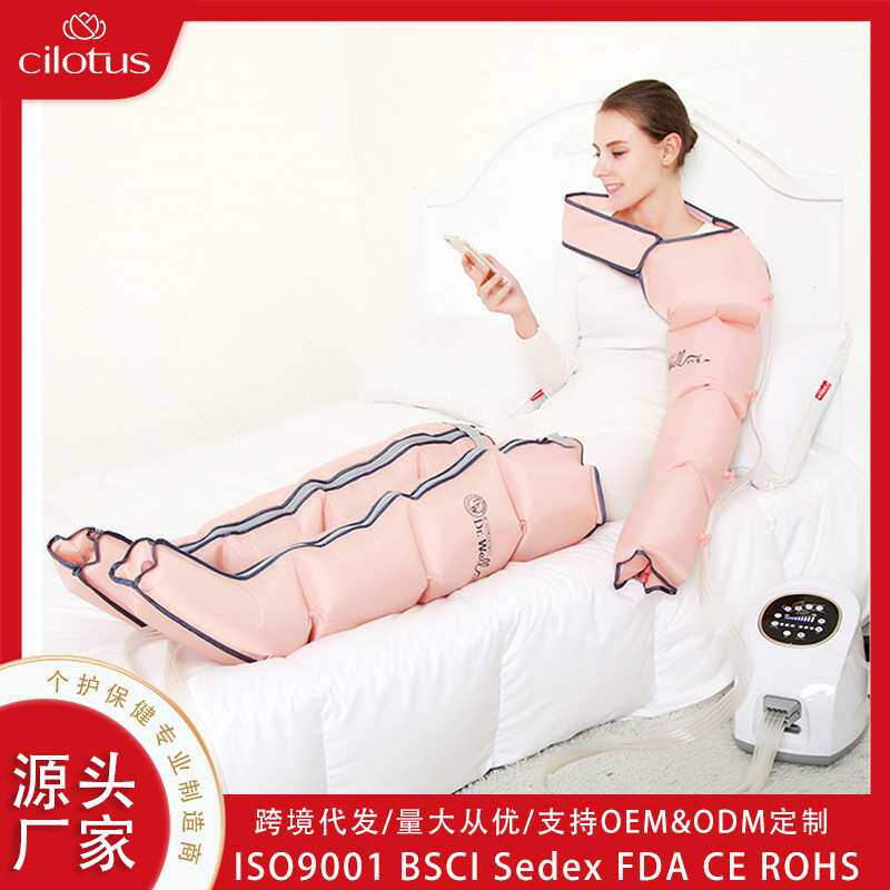 空气波按摩仪腿部按摩器气动压力大小腿气囊揉按美腿按摩美腿仪