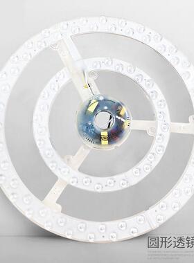 YX-48335风扇灯led灯芯替换吸顶灯三色调光节能恒流无频闪光源