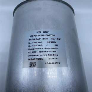 ARCOTRONICS电容C20AQGR5680ZASK 68uF 780 V～金 风风机使用