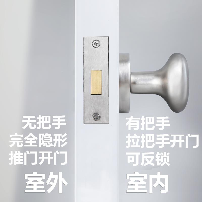 色隐形门锁锁双面锁WMU暗背景墙暗装圆形卧黑室单面锁暗门卫锁生