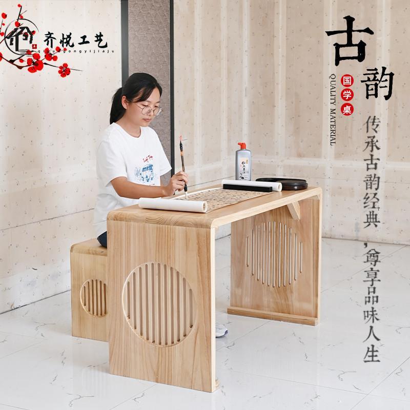 国桌实木学书法桌中式毛笔画专用桌练字桌书仿古学训无品牌/生培