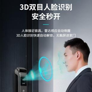 锁智纹能门锁全自动人眼脸识别电 静脉指锁家用防盗T12门指猫密码