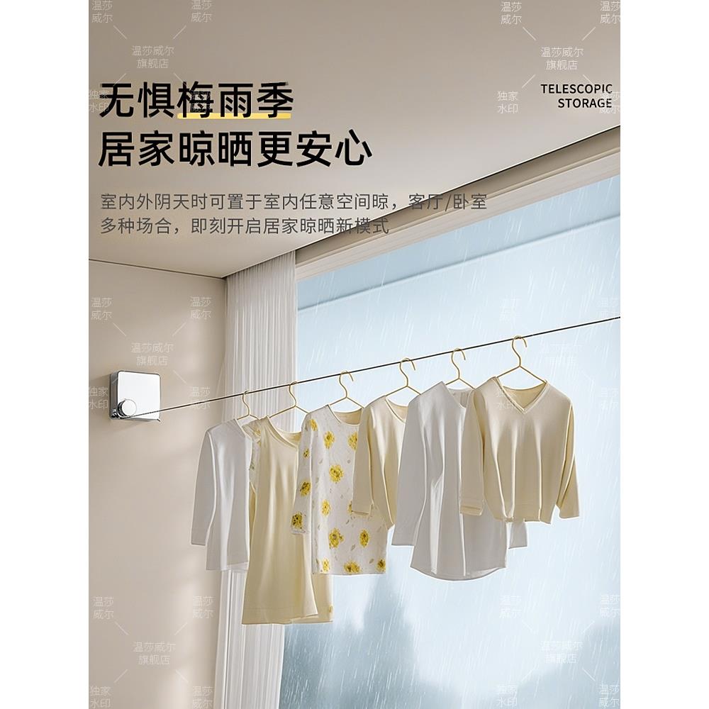 隐伸缩晾衣绳形WS-ESBYW神器晾室内台阳免打孔壁挂钢丝绳晾衣架晒