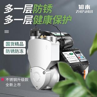 340动不锈钢防锈防冻增压泵用静音全自动智能水泵知水冷热家水自