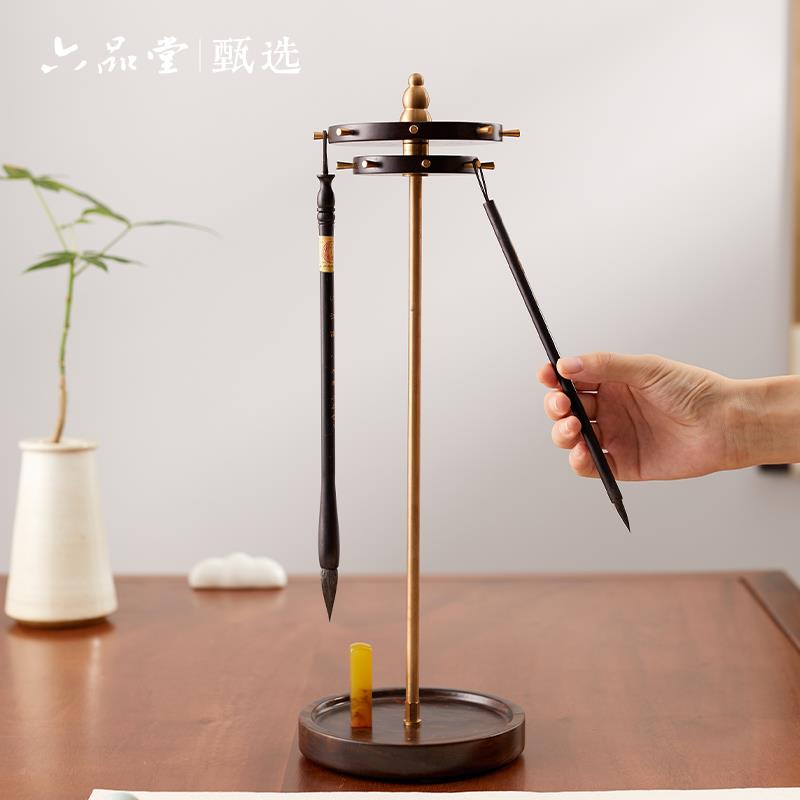 六四品堂挂月旋转毛笔挂架实木书法专用文房宝创意古风毛笔收架纳