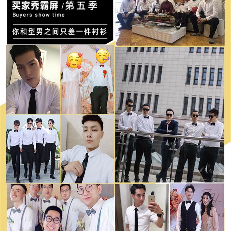 白衬衫男面试正装套装长袖大学生毕业服教资公务员修身西装黑衬衣